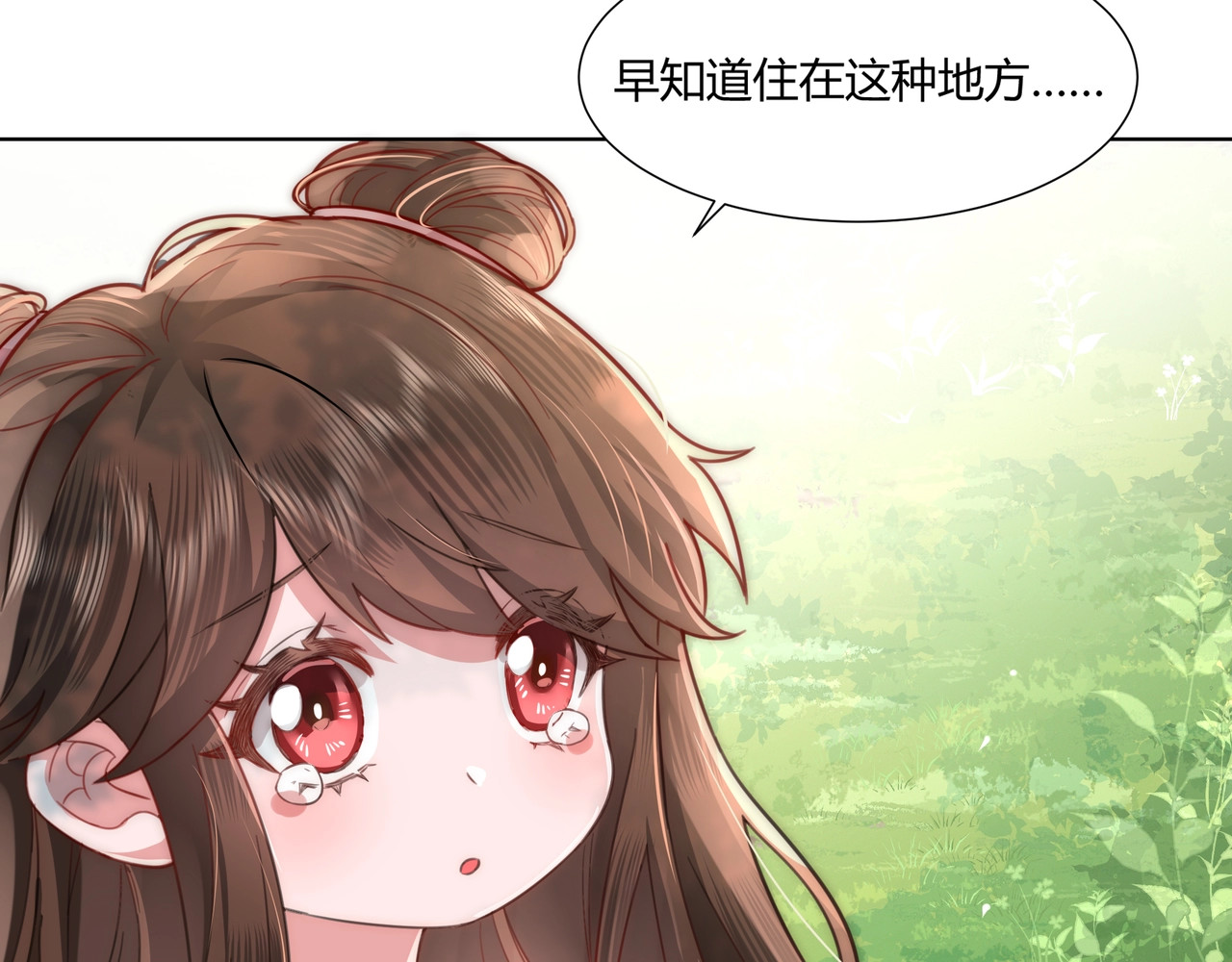 炮灰闺女的生存方式 第2话 又入虎口 第35页