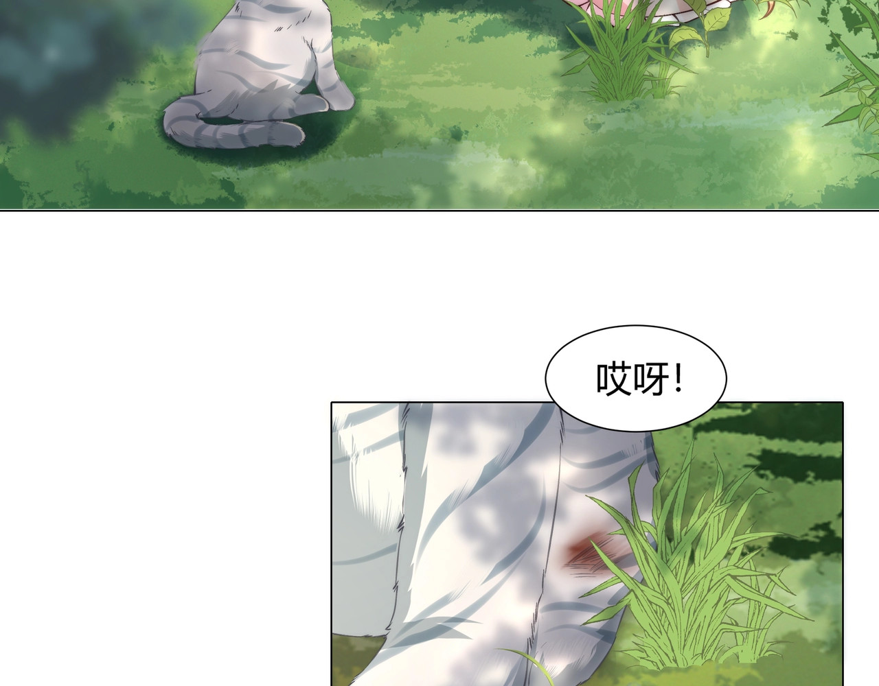 炮灰闺女的生存方式 第2话 又入虎口 第49页