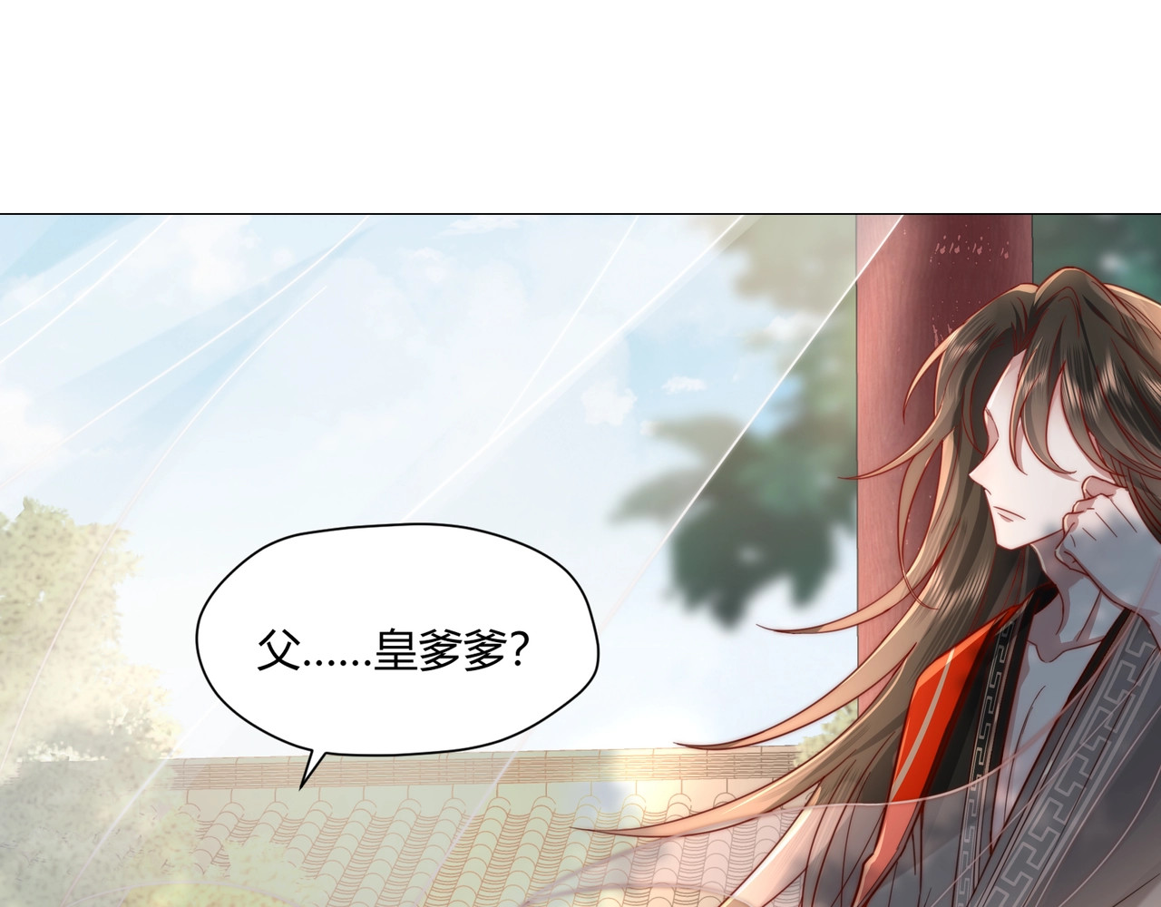 炮灰闺女的生存方式 第3话 提心吊胆 第13页