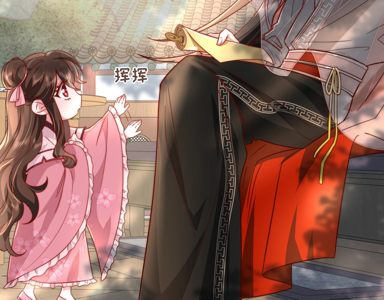 炮灰闺女的生存方式 第3话 提心吊胆 第14页