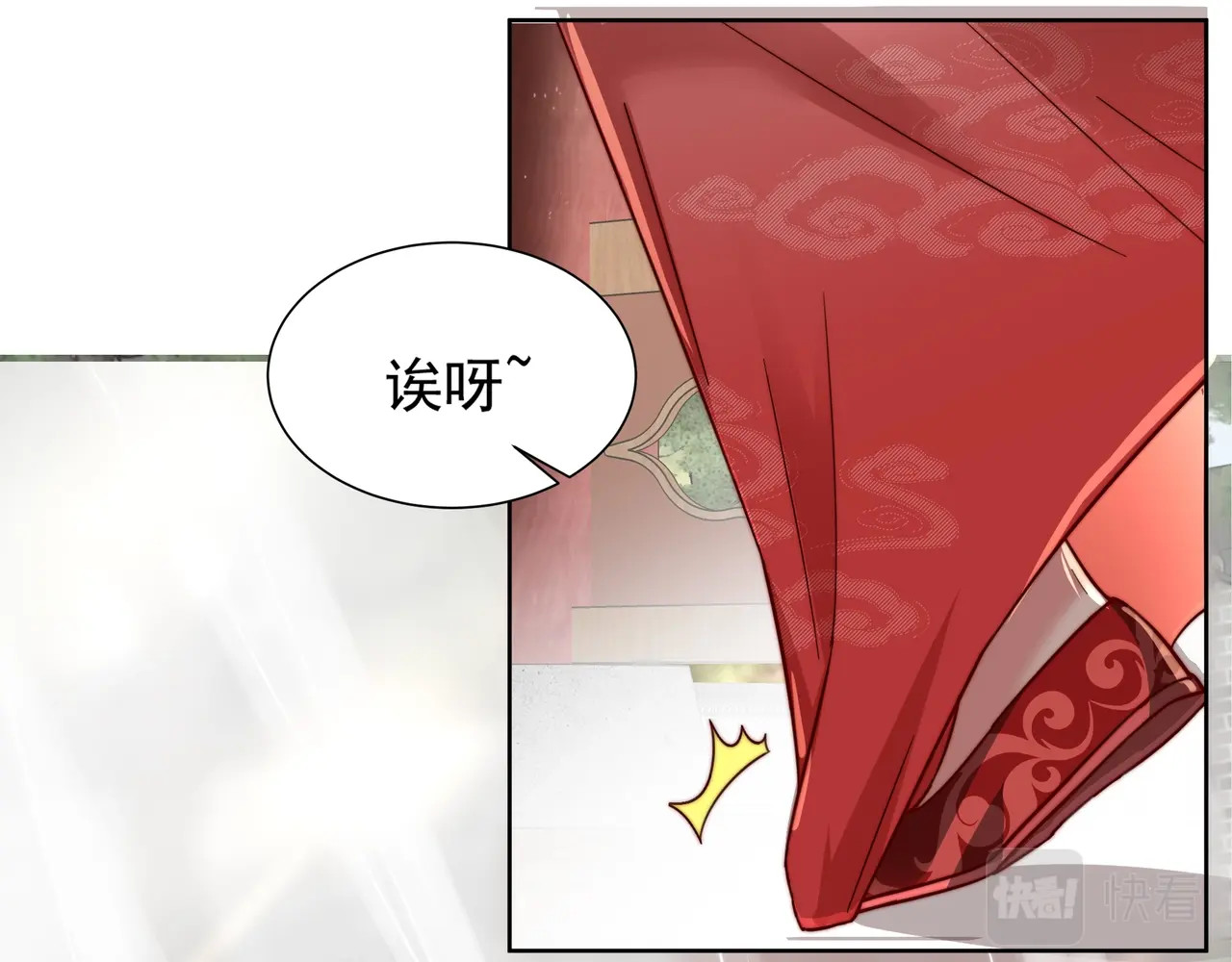 炮灰闺女的生存方式 第3话 提心吊胆 第67页