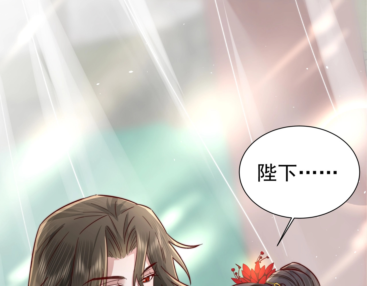 炮灰闺女的生存方式 第3话 提心吊胆 第68页