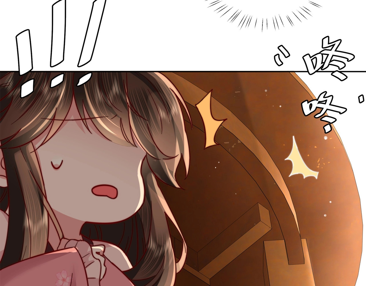 炮灰闺女的生存方式 第3话 提心吊胆 第75页