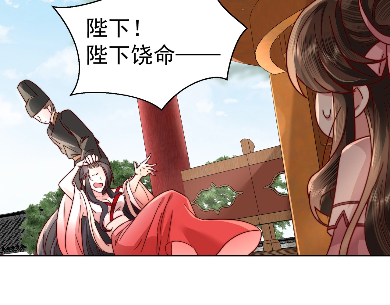 炮灰闺女的生存方式 第4话 三公主又来了！ 第12页
