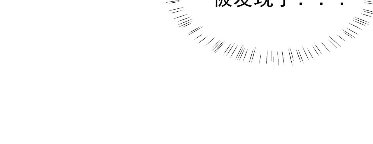 炮灰闺女的生存方式 第4话 三公主又来了！ 第22页