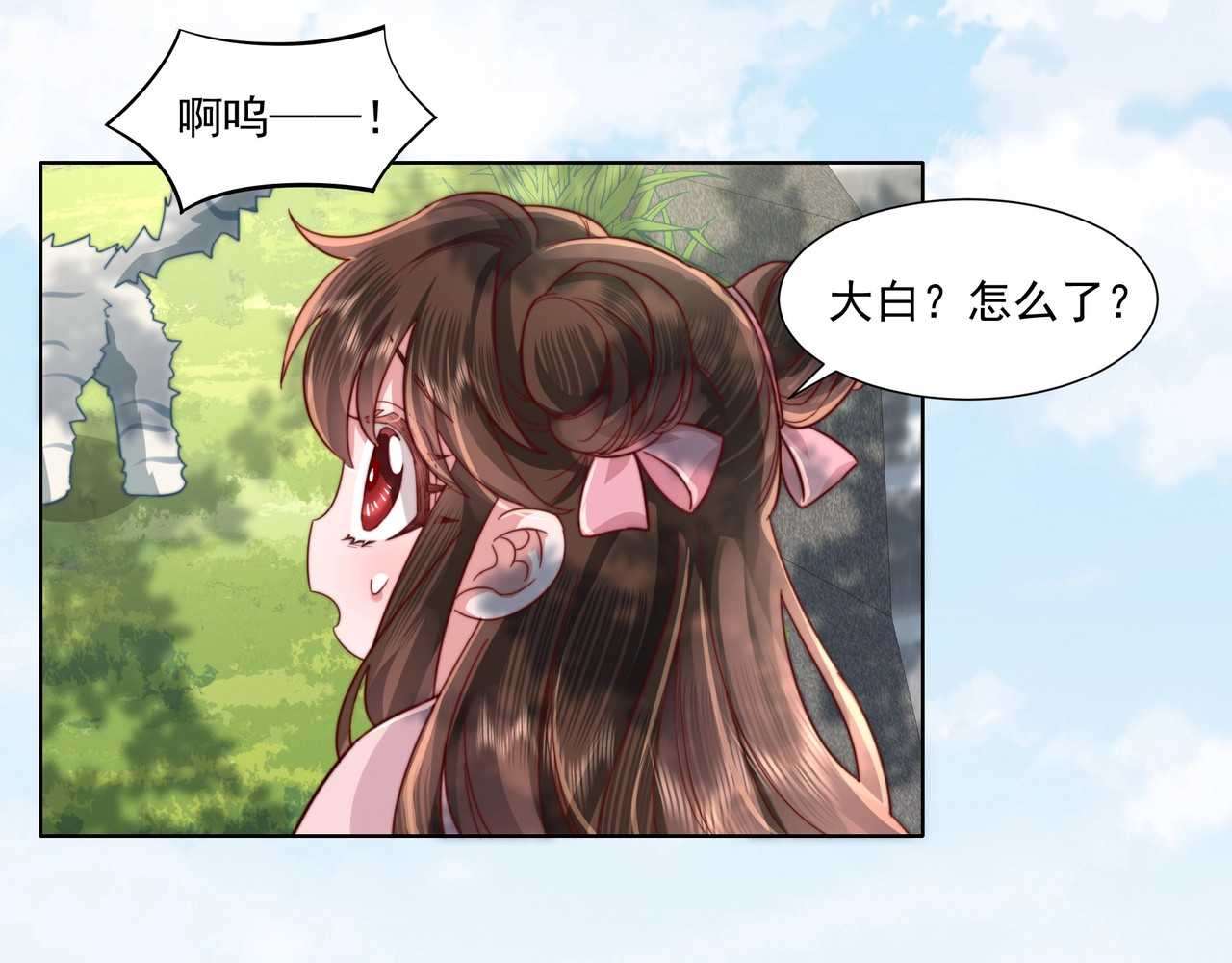 炮灰闺女的生存方式 第4话 三公主又来了！ 第63页