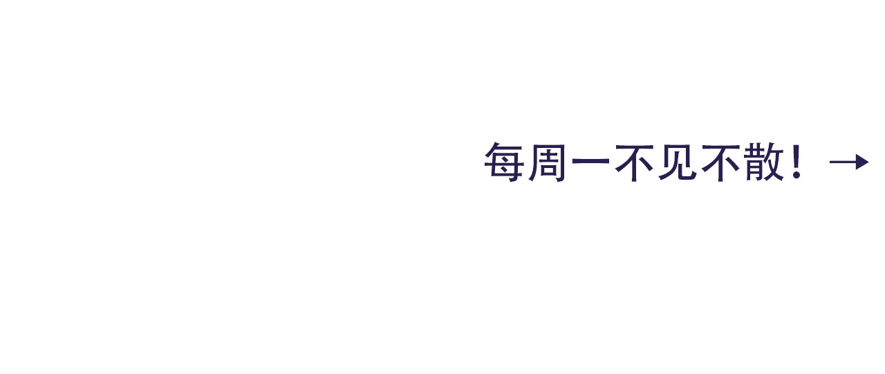 炮灰闺女的生存方式 第4话 三公主又来了！ 第78页