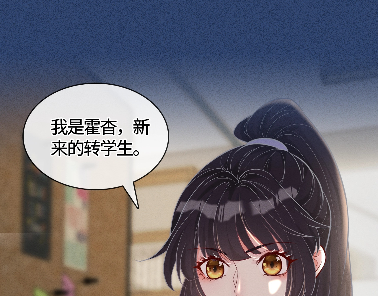 满级大佬翻车以后 序章 满级大佬披着马甲被团宠？ 第29页