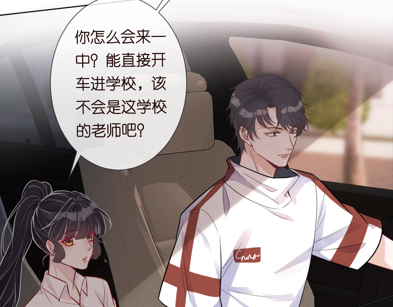 满级大佬翻车以后 第4话 神秘邻居小哥 第22页