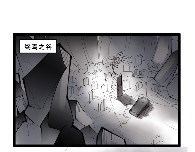 破坏者 死神 第1页