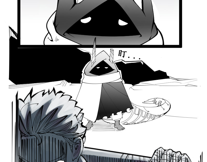 破坏者 死神 第14页