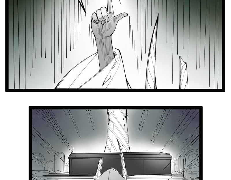 破坏者 死神 第5页