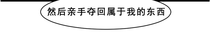 破坏者 死神 第48页