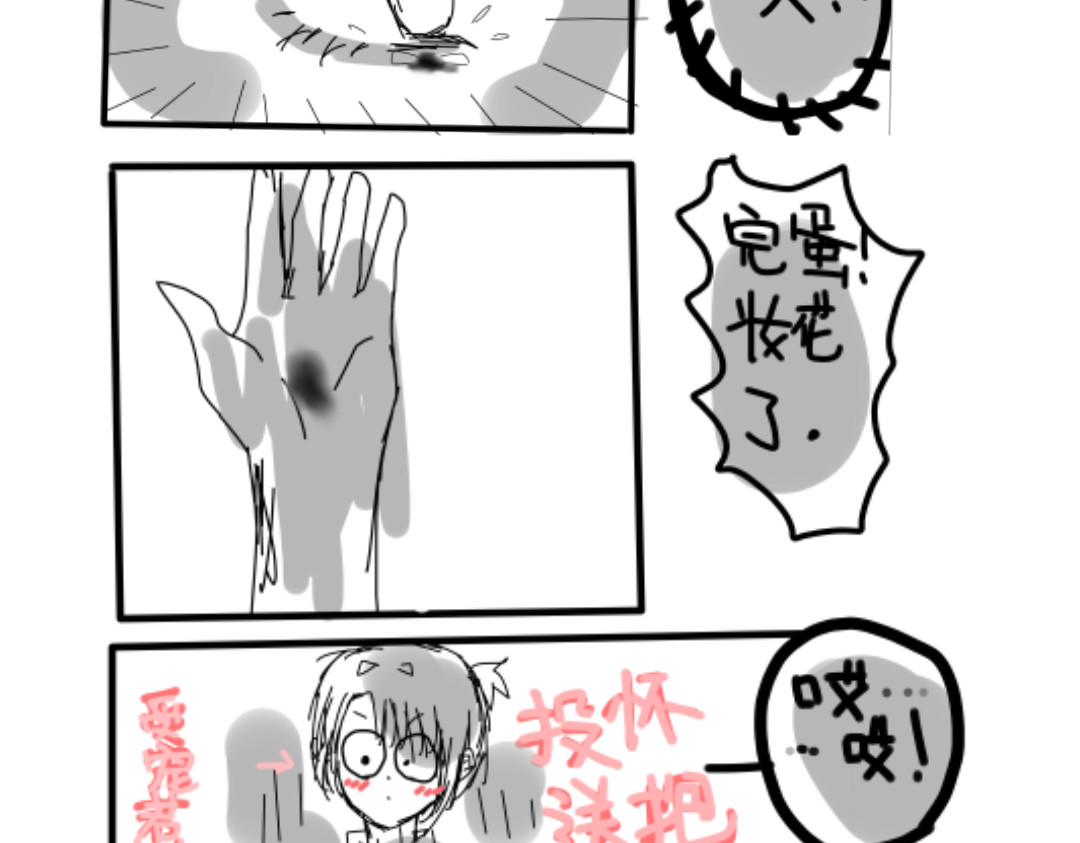 紫色温暖 “借＂口罩 第11页