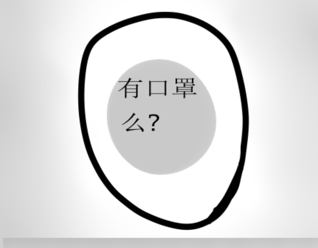 紫色温暖 “借＂口罩 第16页