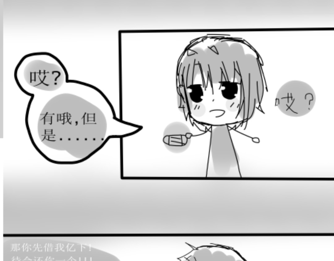 紫色温暖 “借＂口罩 第17页