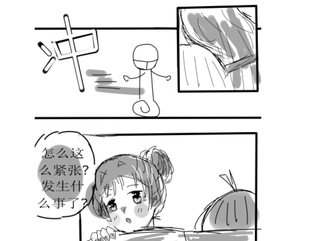 紫色温暖 “借＂口罩 第19页