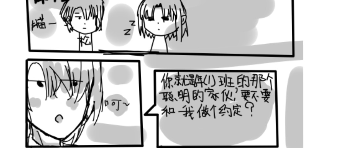 紫色温暖 “借＂口罩 第3页