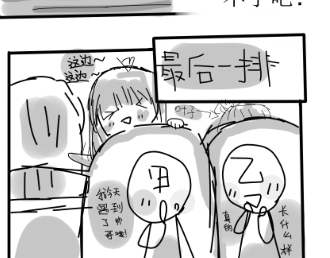 紫色温暖 “借＂口罩 第23页