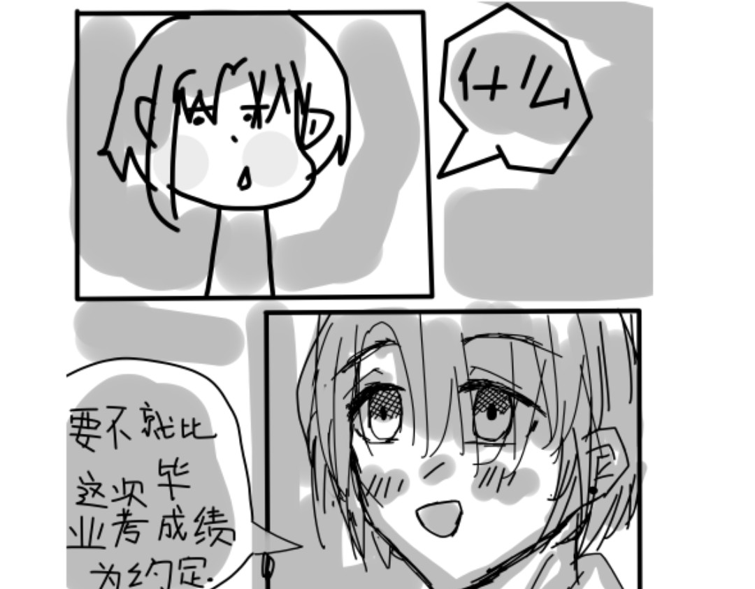 紫色温暖 “借＂口罩 第4页