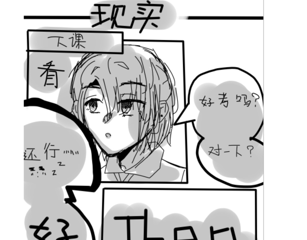 紫色温暖 “借＂口罩 第7页