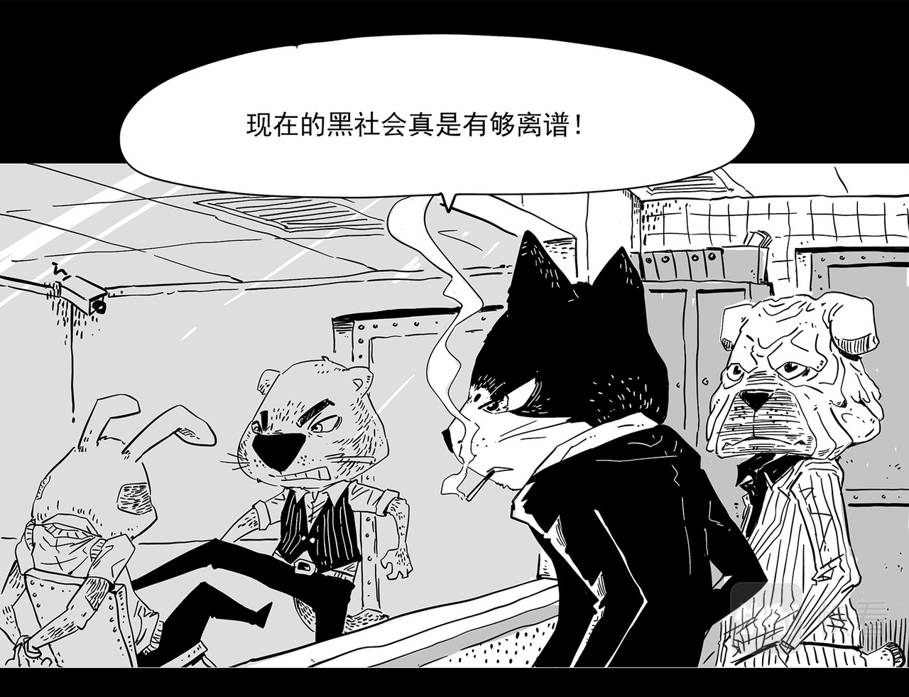 和平街 问话 第12页