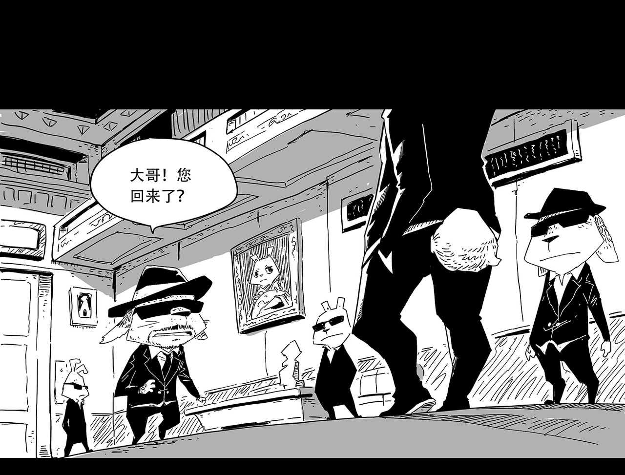 和平街 问话 第4页