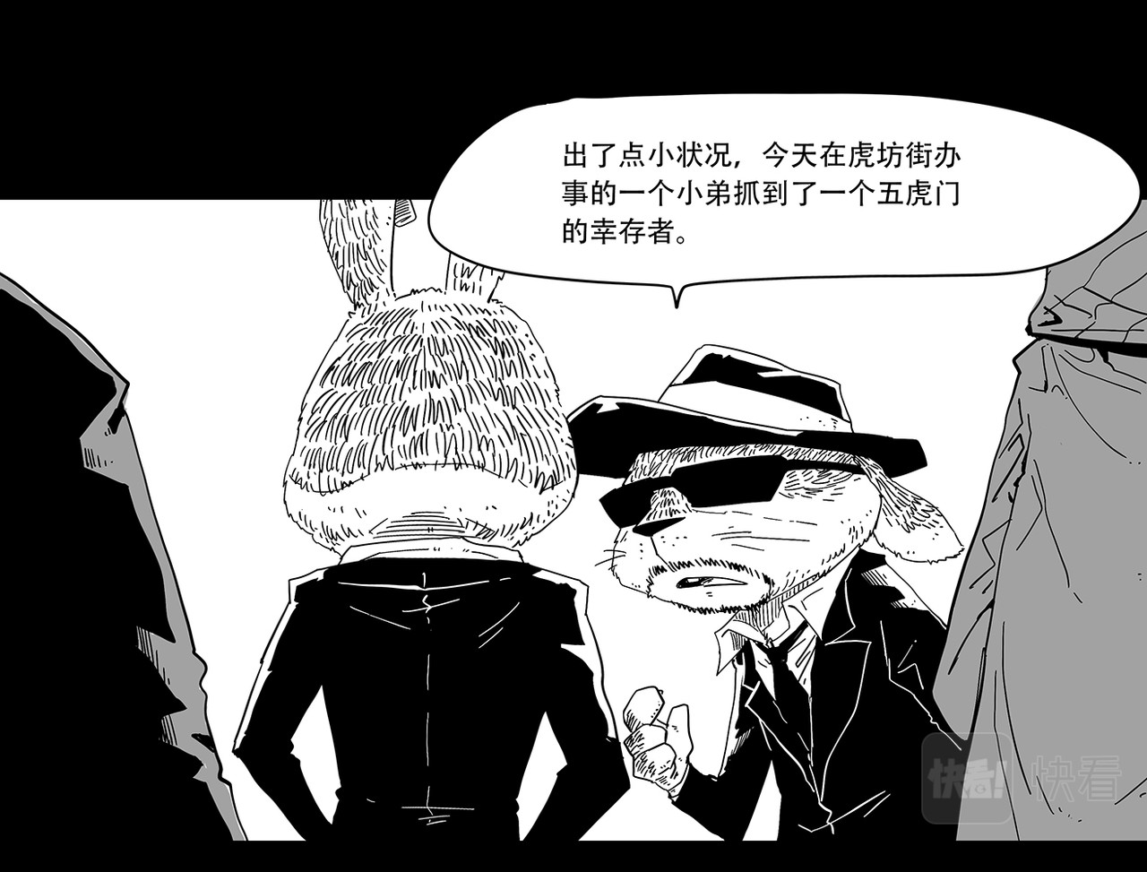 和平街 问话 第5页