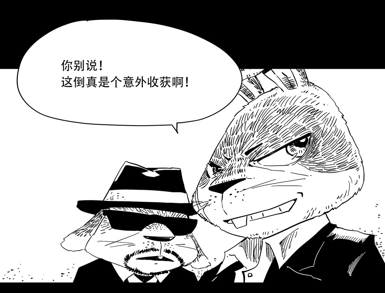 和平街 问话 第8页