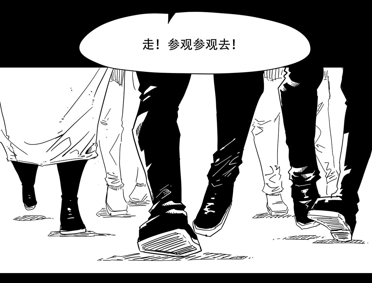 和平街 问话 第9页