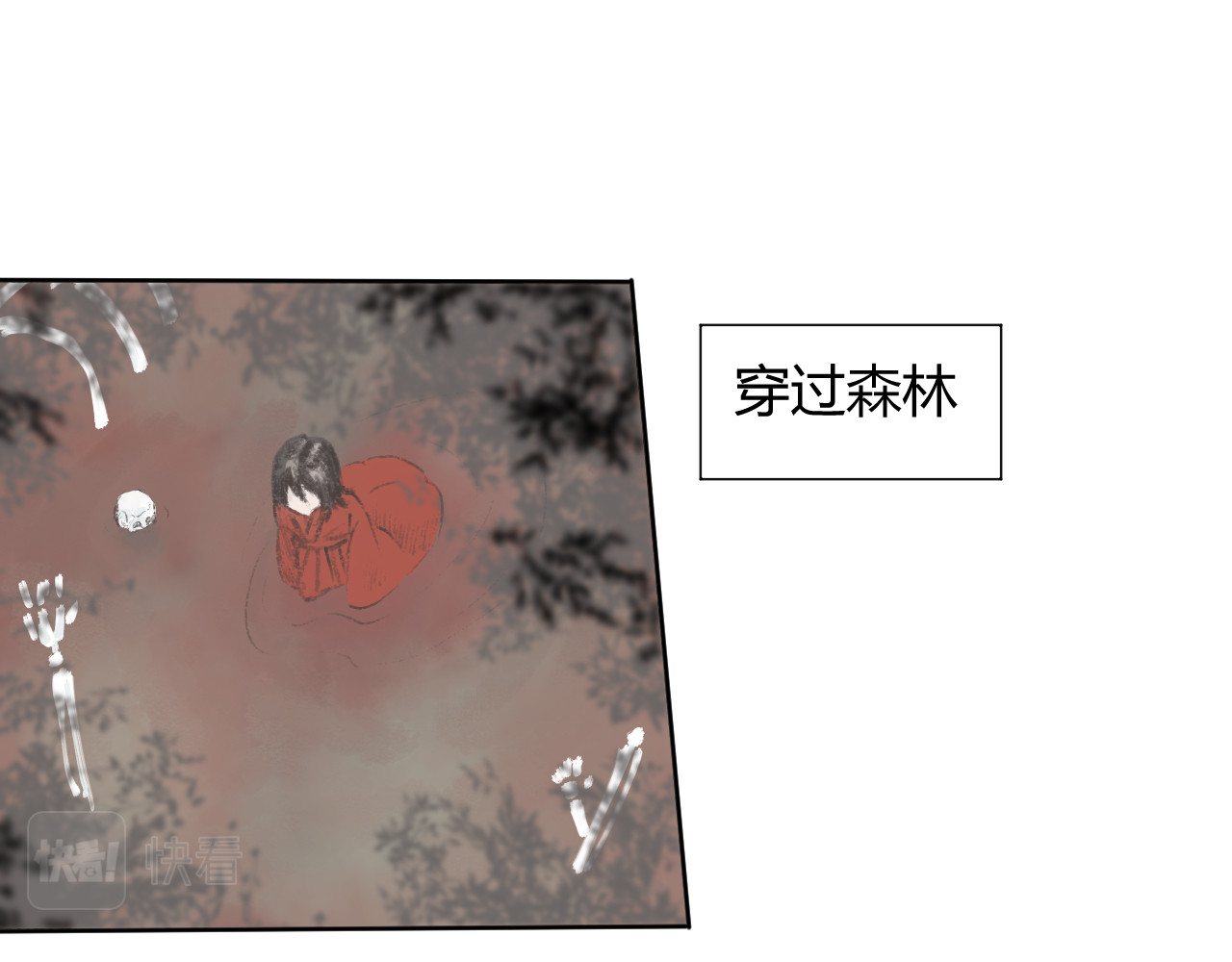 杀死神 第1页