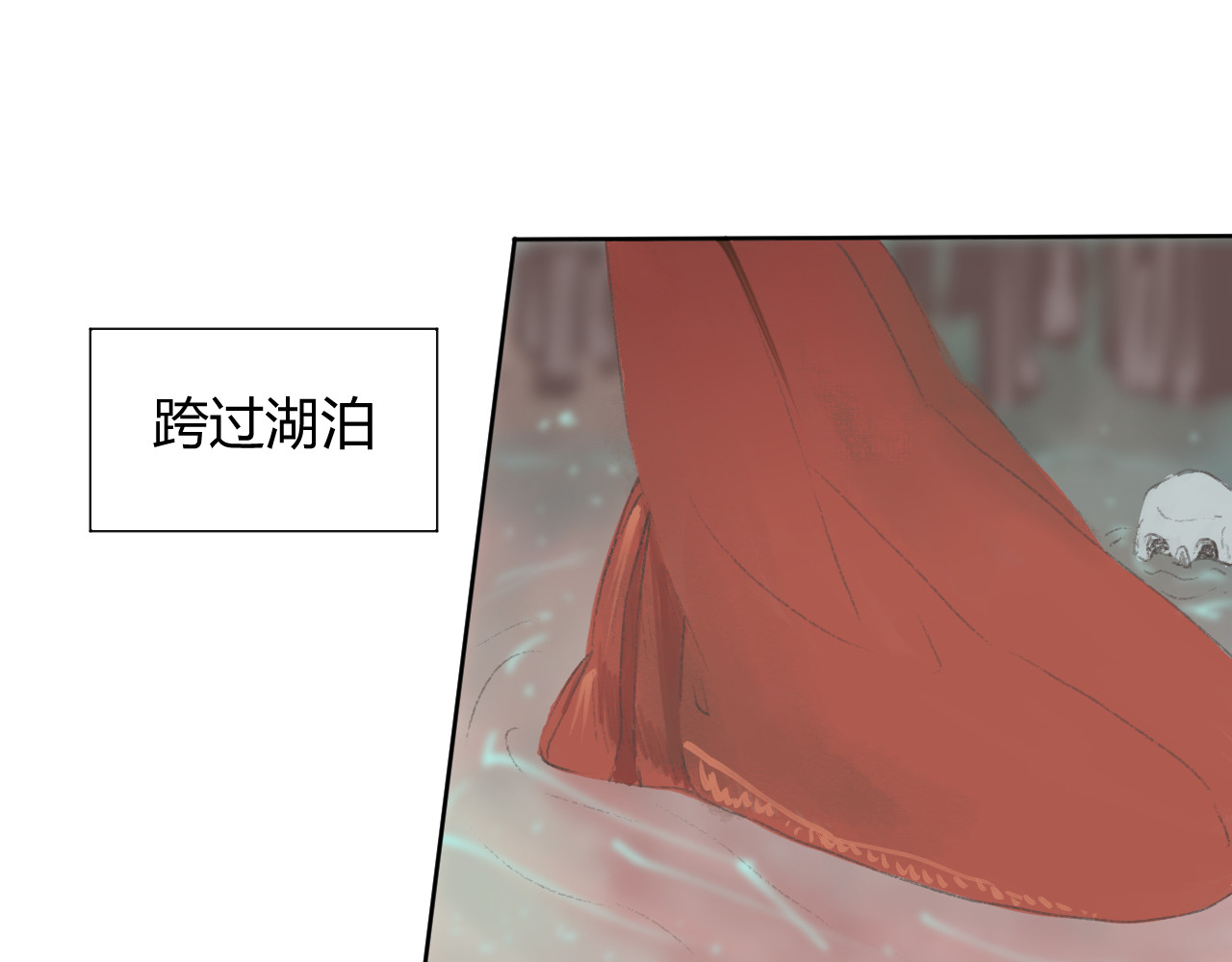 杀死神 第2页