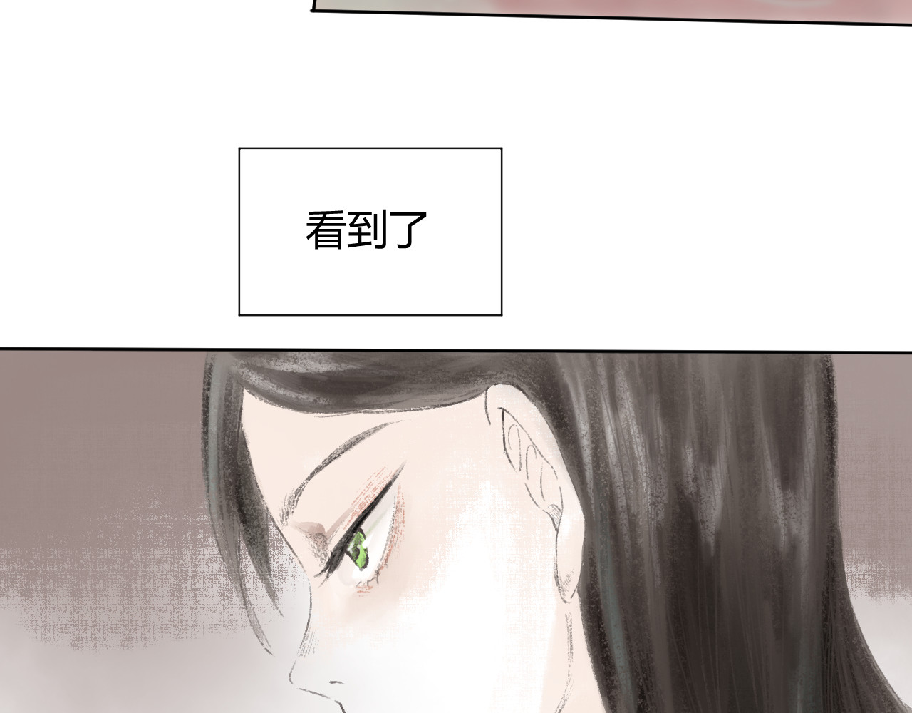 杀死神 第3页