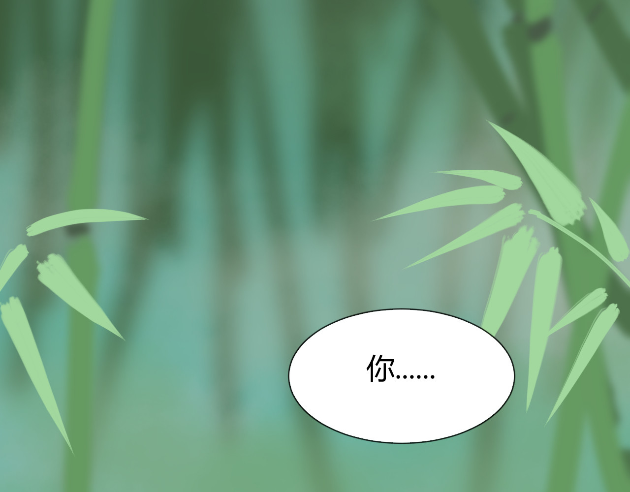 杀死神 第一话 路漫漫 第24页