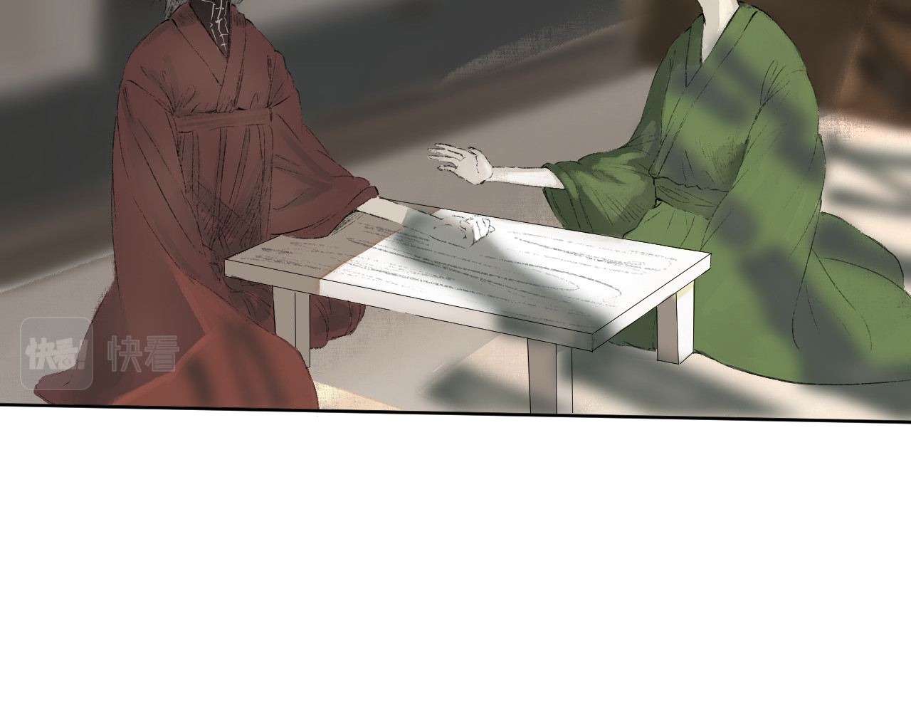 杀死神 第一话 路漫漫 第10页