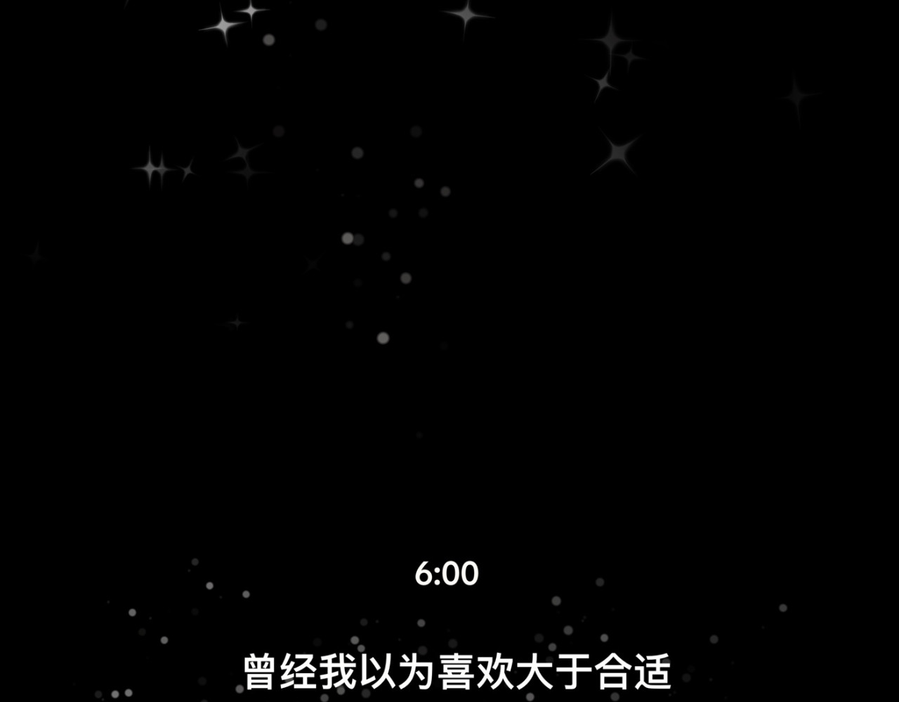 鬼差三七 1-4 梨的心愿 第22页