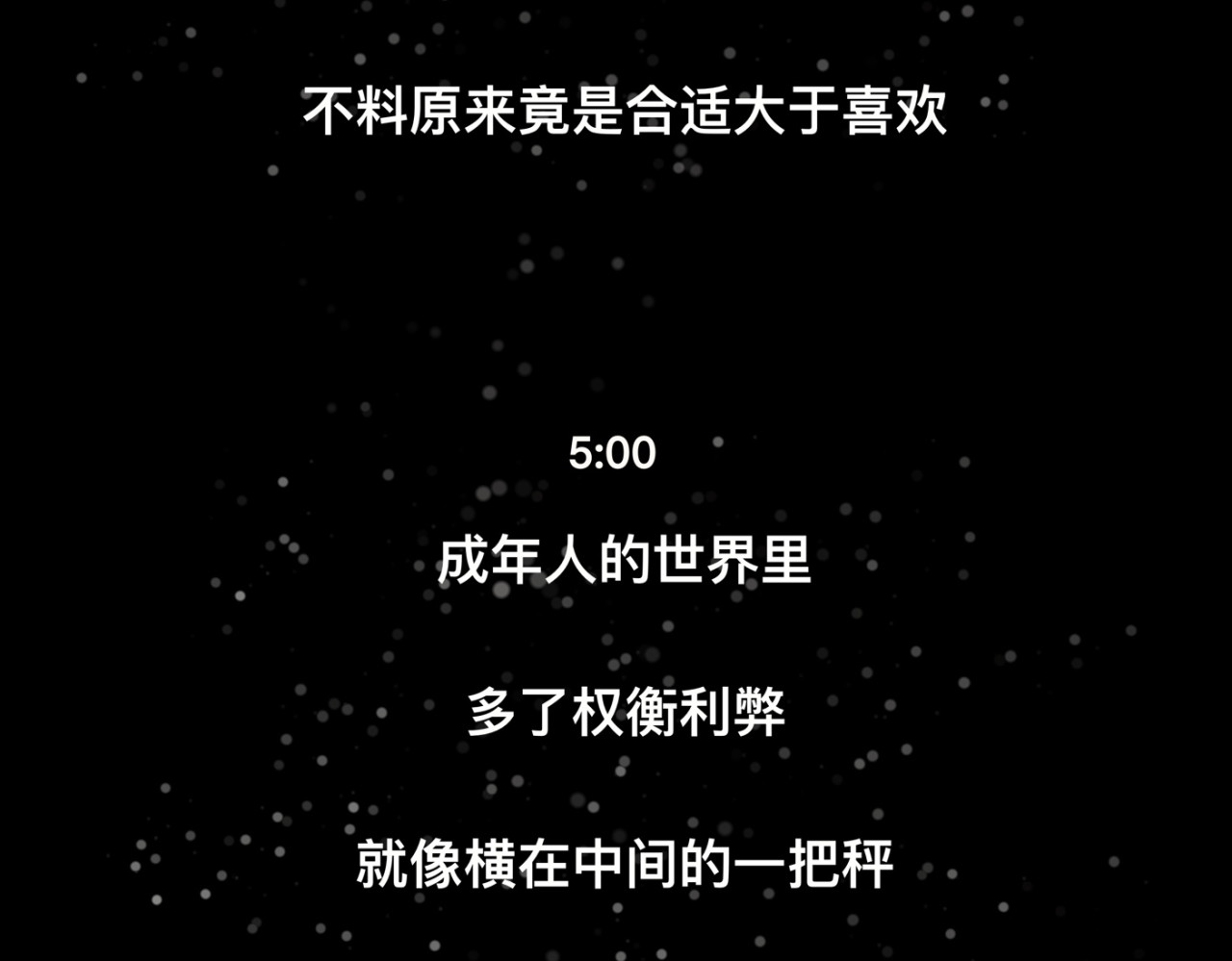鬼差三七 1-4 梨的心愿 第23页