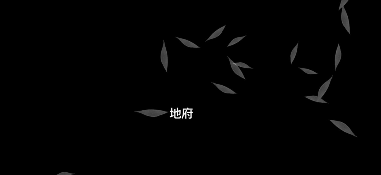 鬼差三七 1-4 梨的心愿 第48页
