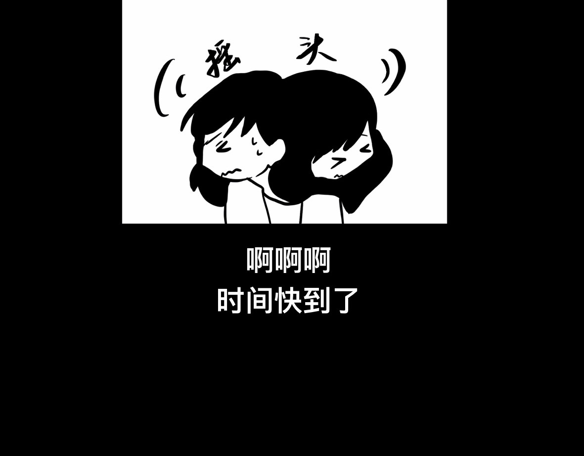 鬼差三七 1-4 梨的心愿 第10页
