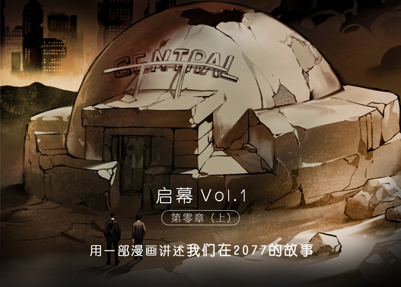 CENTRAL万物中心 第2页