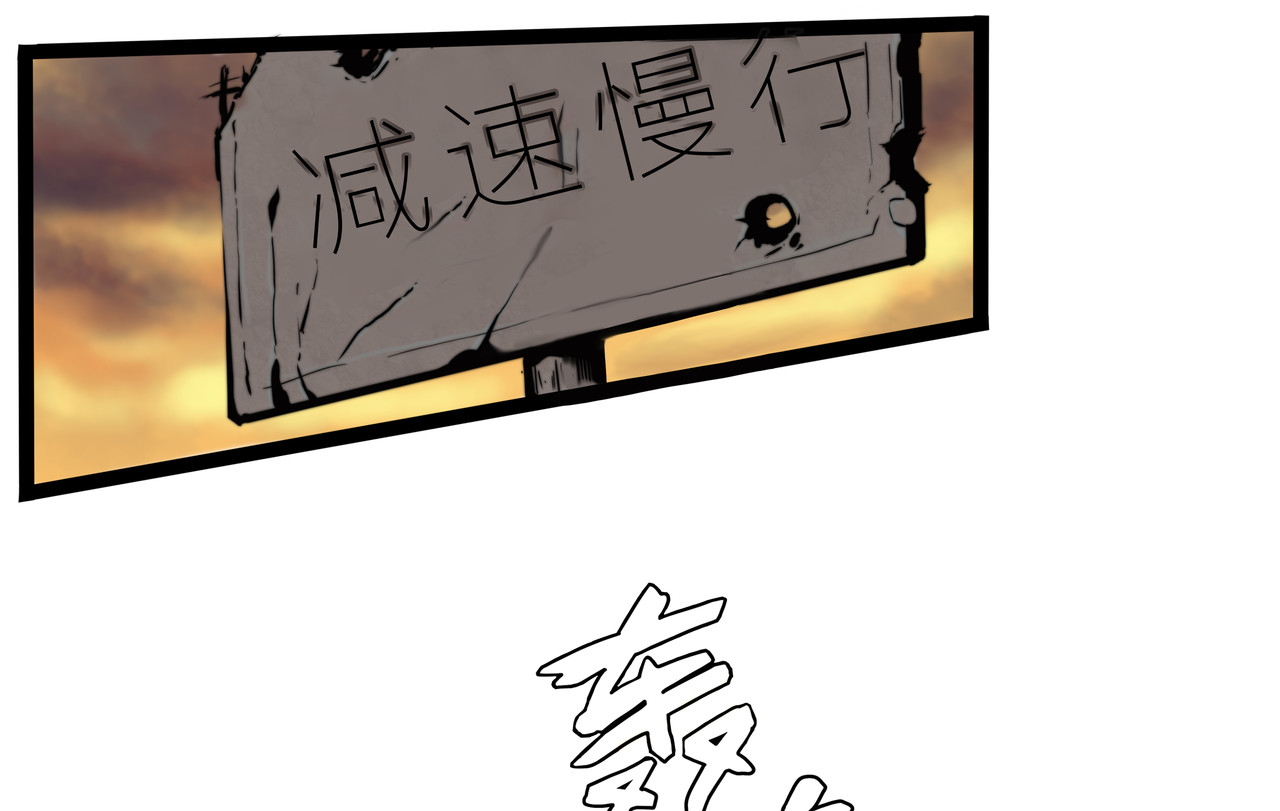 CENTRAL万物中心 第零话 启幕（上） 第13页