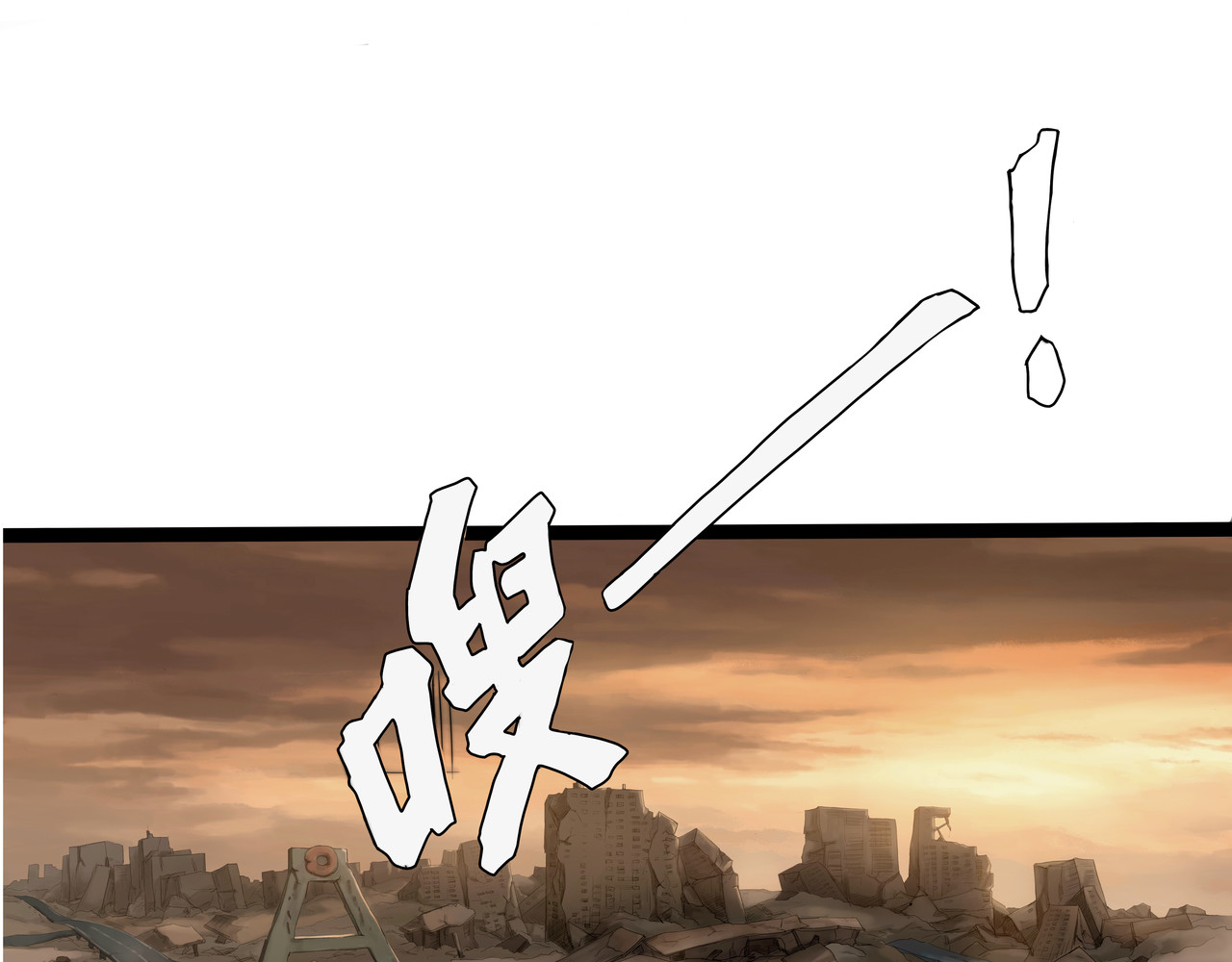 CENTRAL万物中心 第零话 启幕（上） 第46页