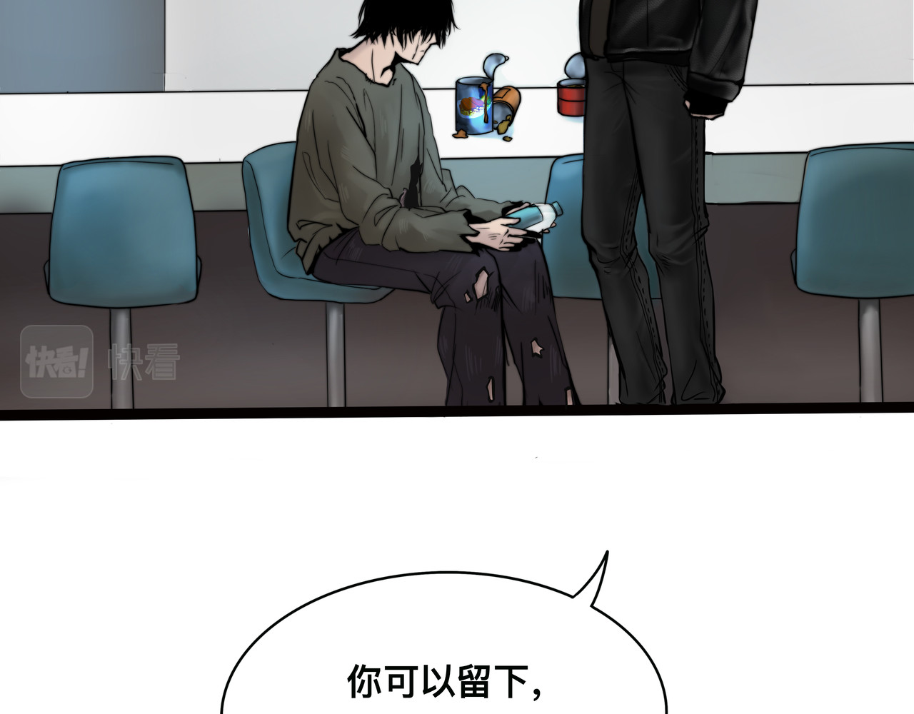 CENTRAL万物中心 第零话 启幕（上） 第95页