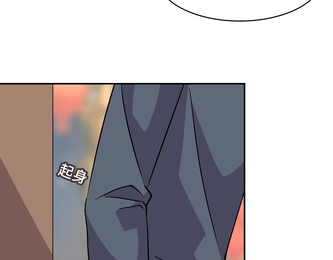 希罗王子 01 通天慧眼 第102页