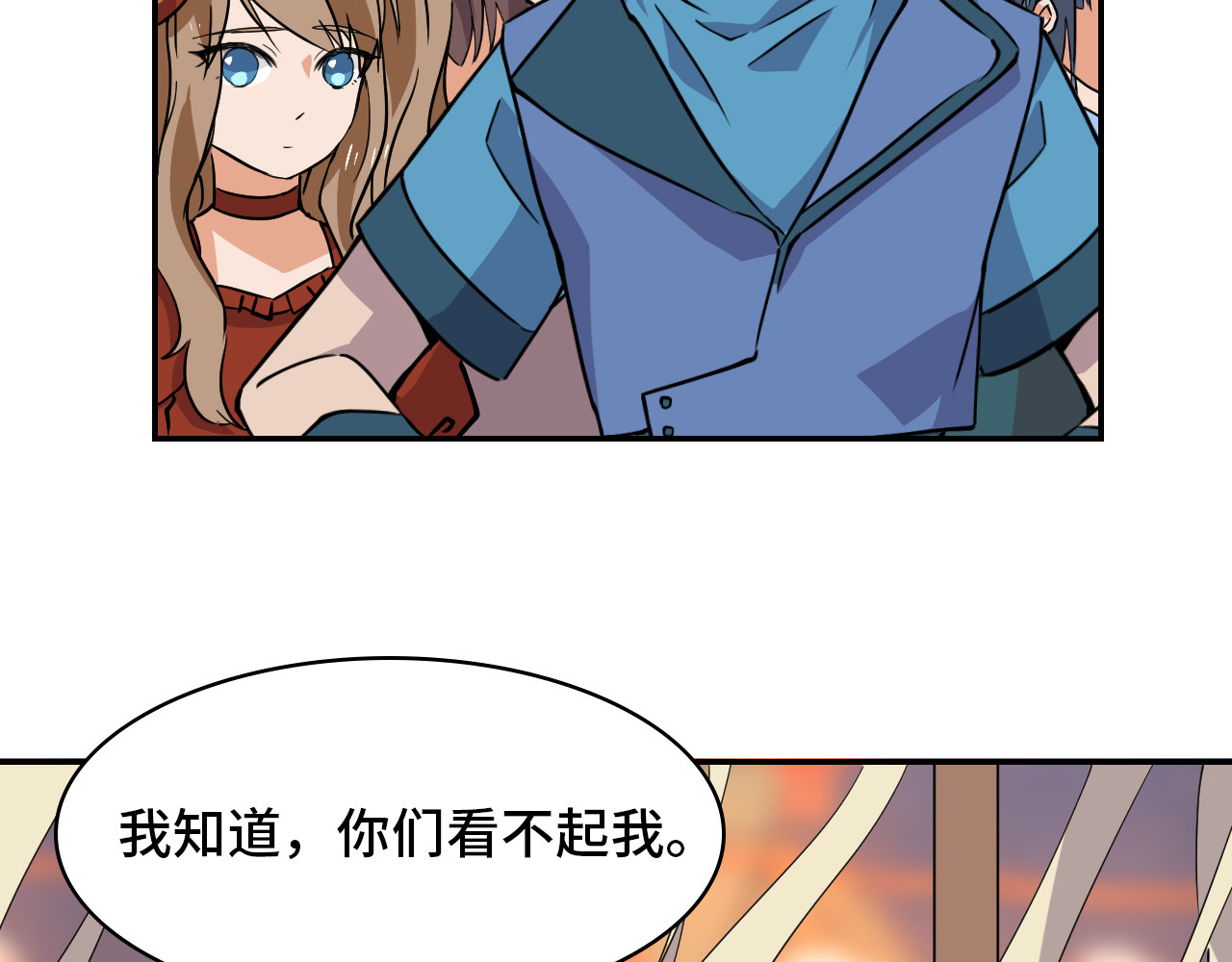 希罗王子 02 万龙遮天 第21页