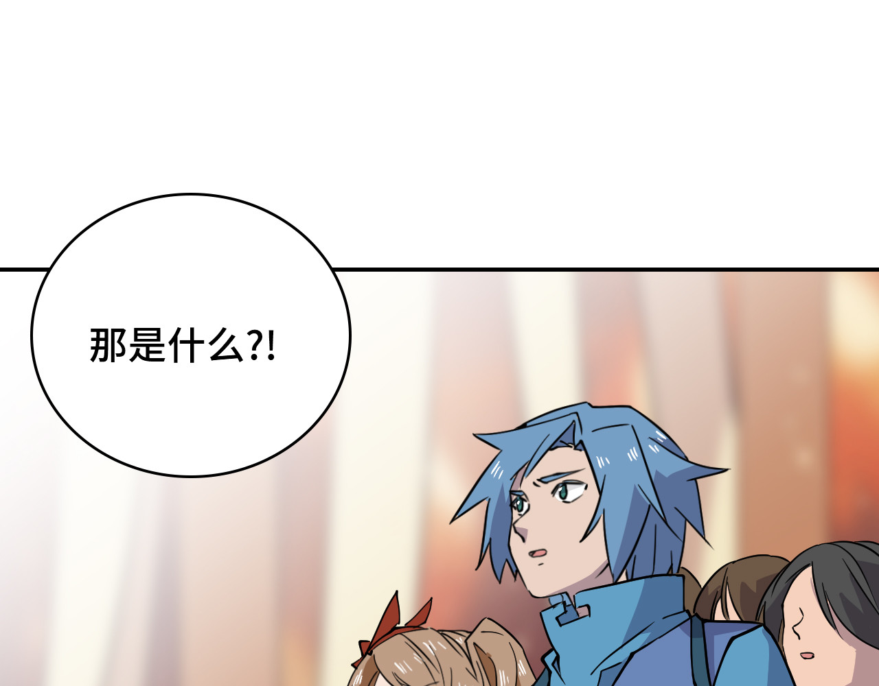 希罗王子 02 万龙遮天 第52页
