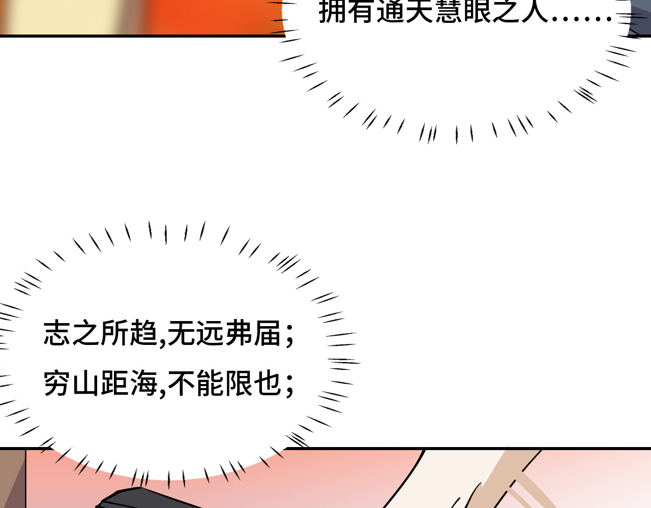 希罗王子 02 万龙遮天 第9页