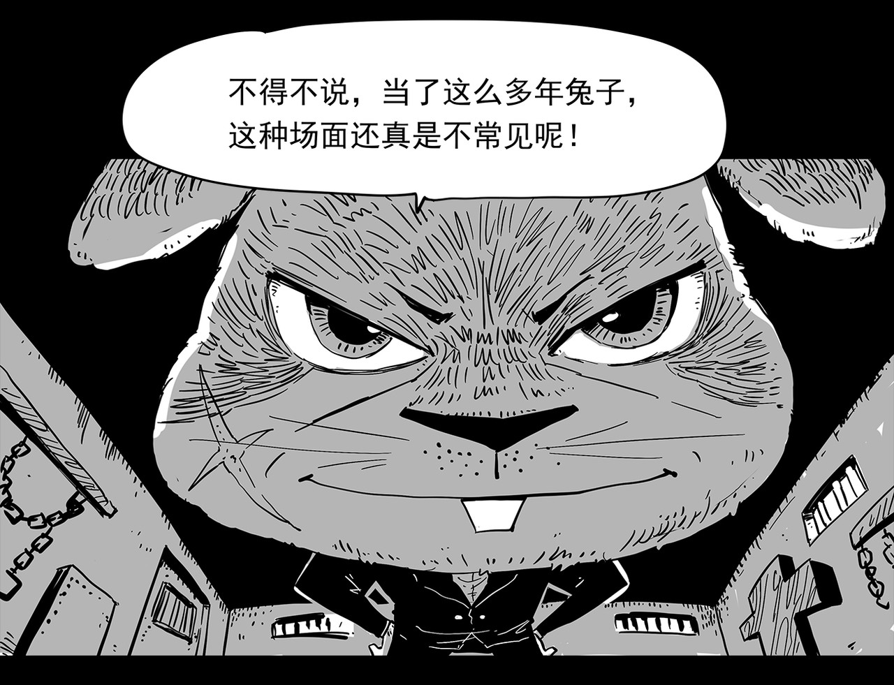 和平街 私刑 第2页