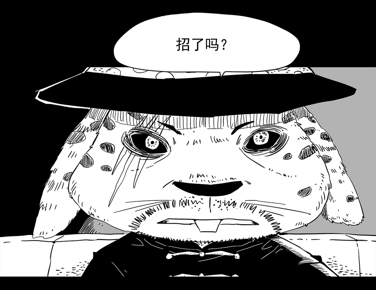 和平街 私刑 第17页