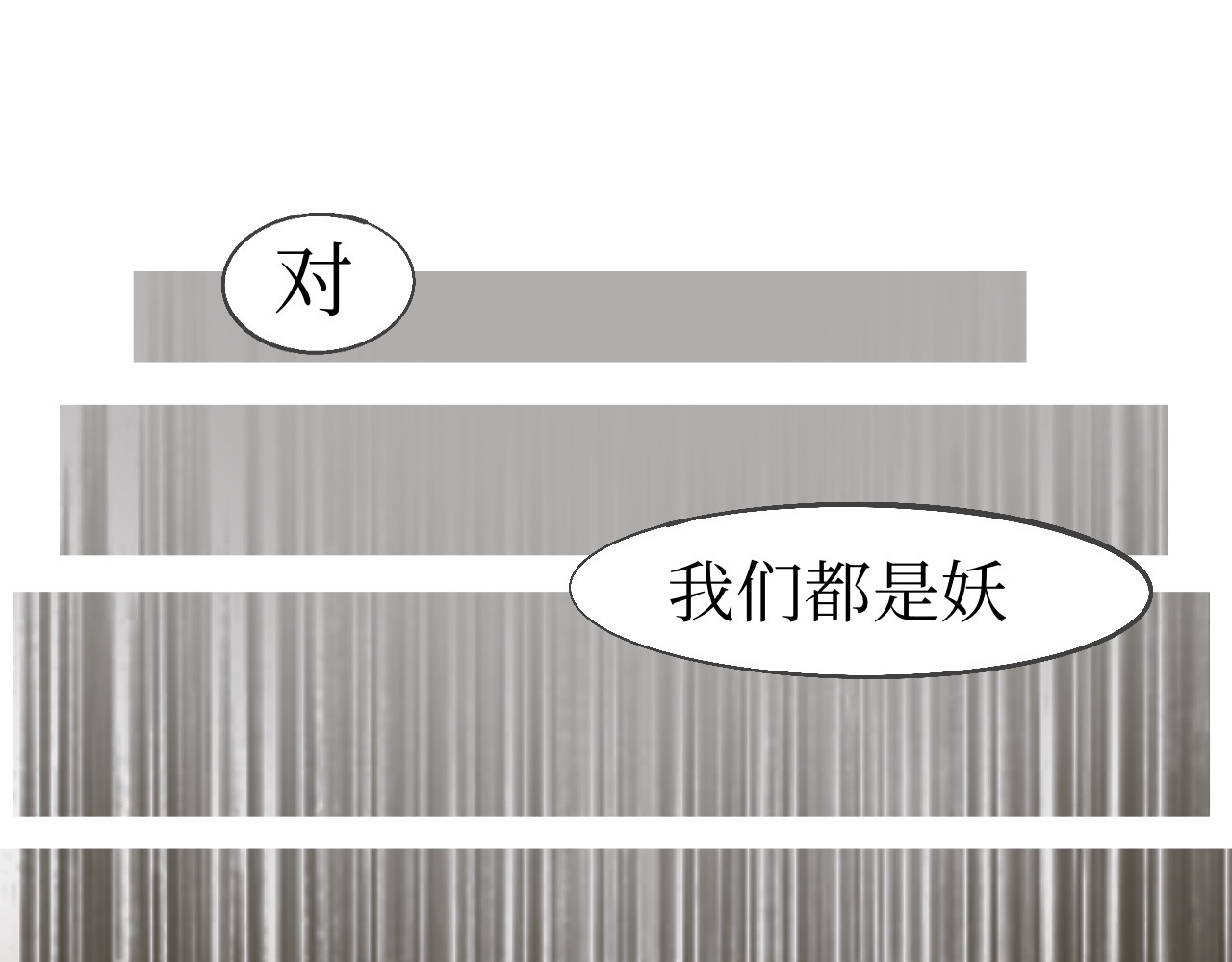 短歌集 情歌Ⅰ .丹劫（完） 第23页
